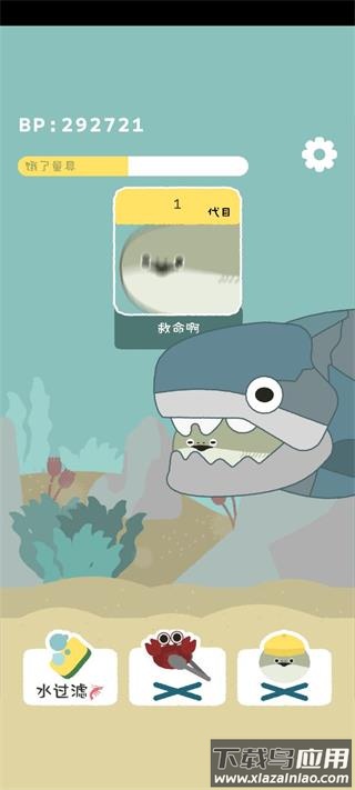 虚无鱼正版