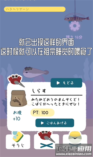 虚无鱼正版