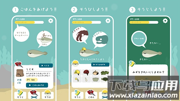 虚无鱼正版截图3