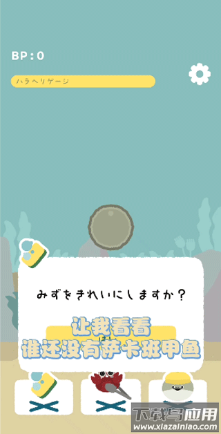 虚无鱼baspi官方版
