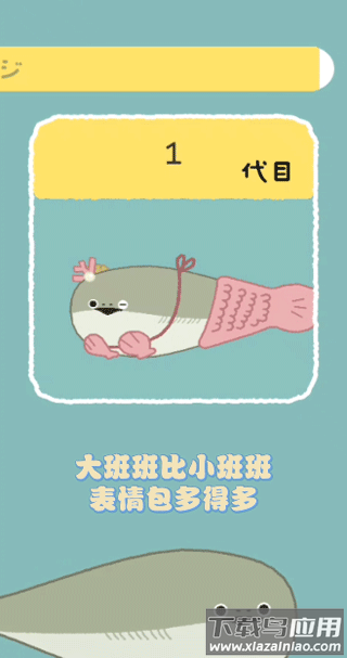 虚无鱼baspi官方版