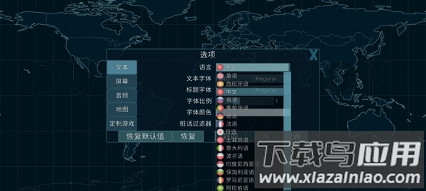 虚拟国家dummynation