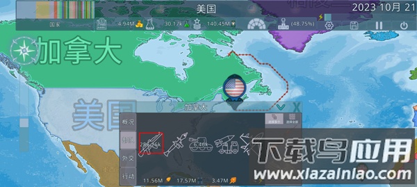 虚拟国家dummynation