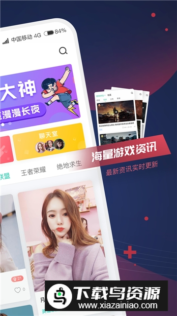 捞月狗app官方版截图2