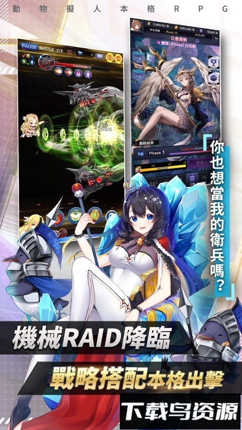 野生少女手机版截图3