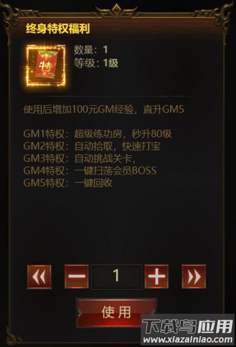 荣耀之怒传奇手游最新版