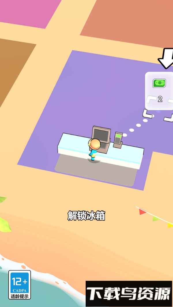 野生大厨成长日记