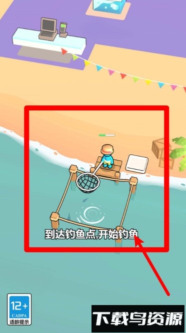 野生大厨成长日记