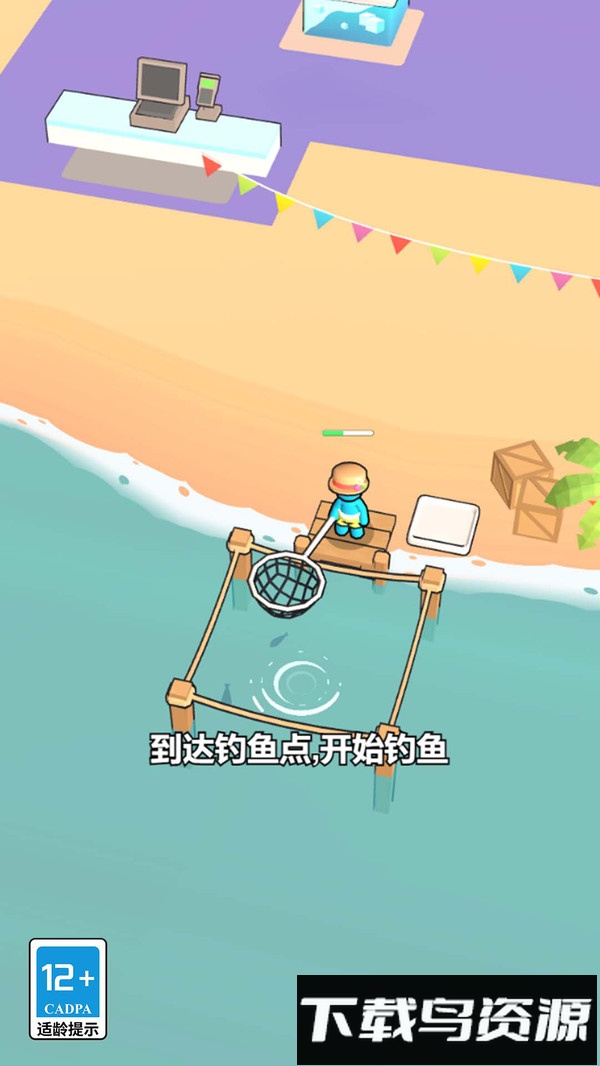 野生大厨成长日记截图4