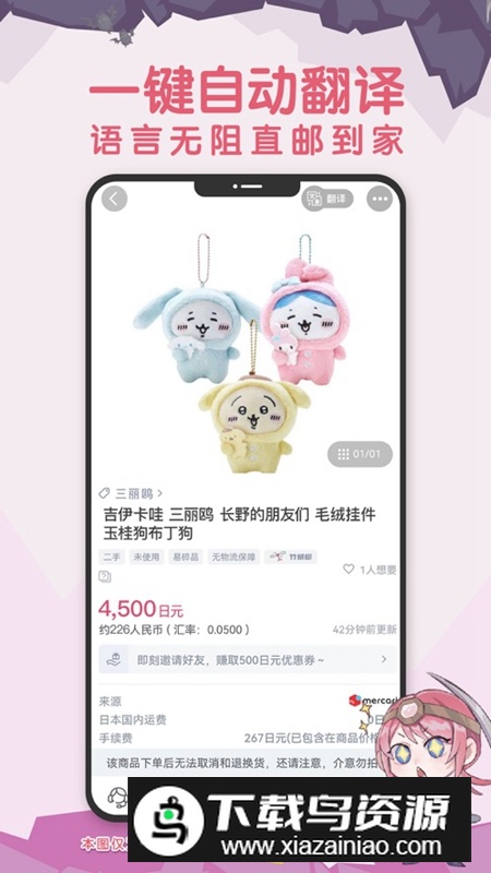 挖煤姬APP官方手机版截图1