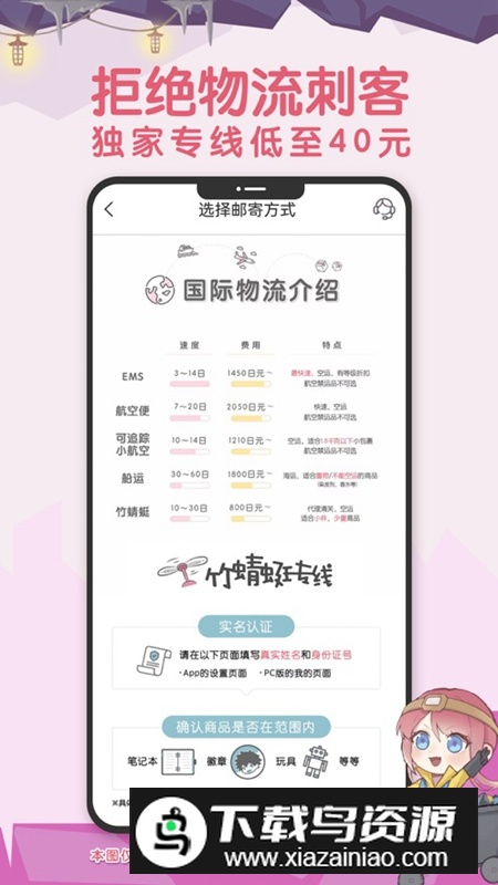 挖煤姬APP官方手机版截图2