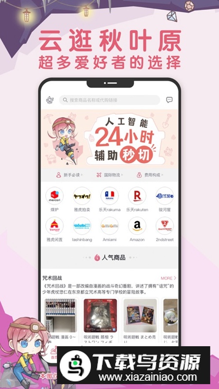 挖煤姬APP官方手机版截图4