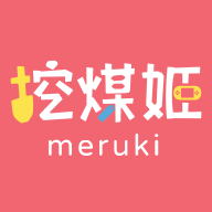 挖煤姬APP官方手机版