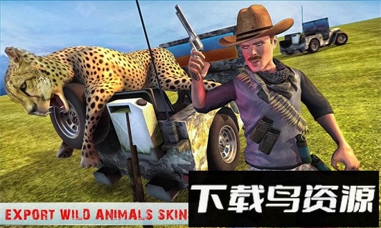 野生动物猎人官方下载