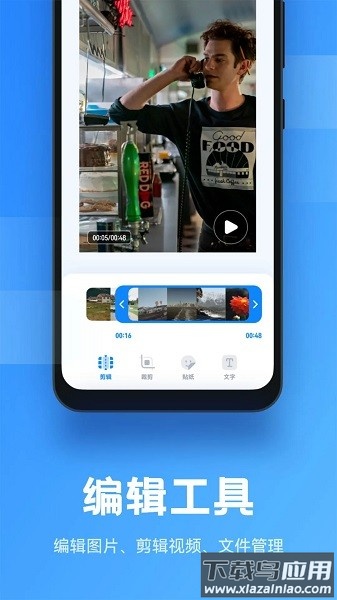 anlink投屏手机版截图3