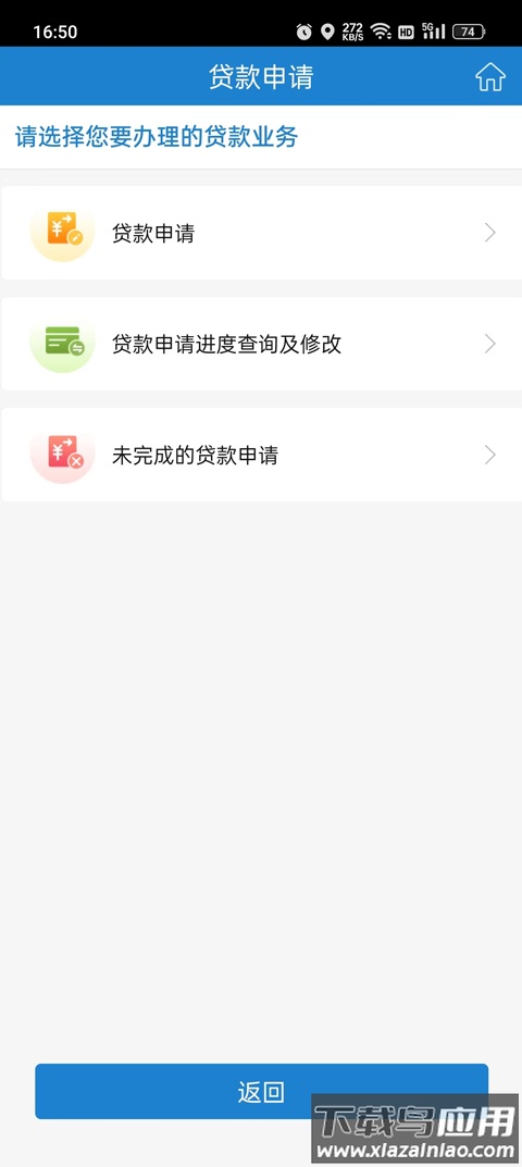 苏州公积金app最新版
