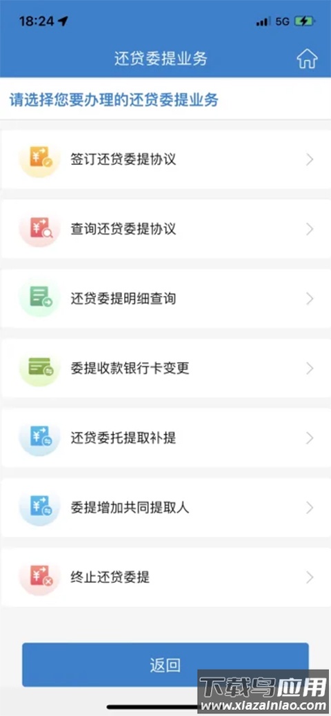 苏州公积金app最新版