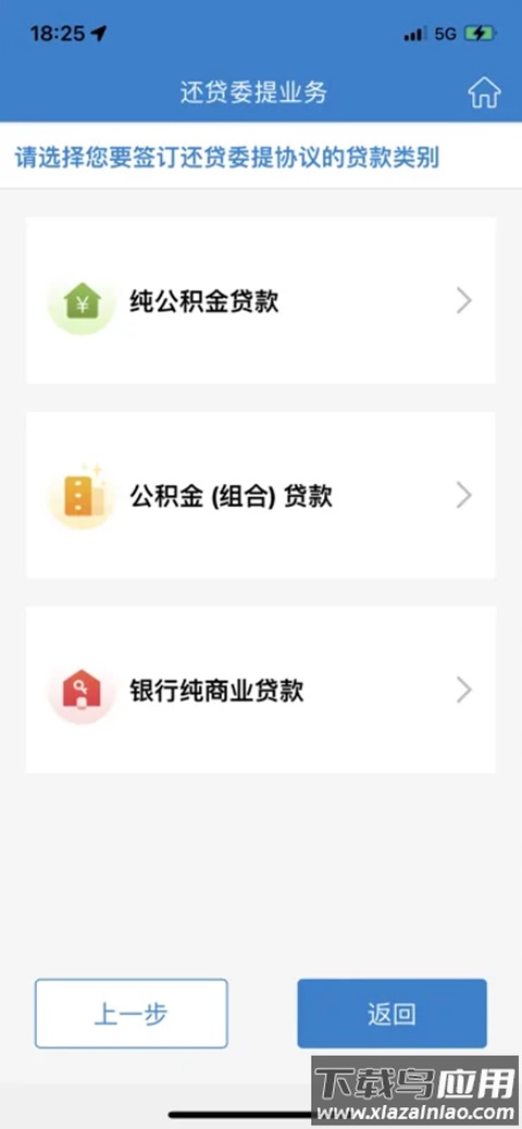 苏州公积金app最新版