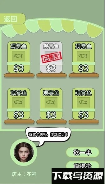 野球拳贪吃蛇手游最新版截图1