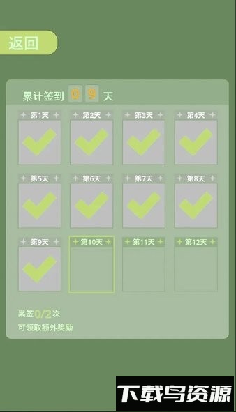 野球拳贪吃蛇手游最新版截图2