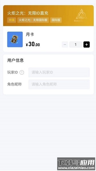 闪氪app官方下载