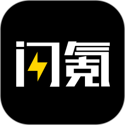 闪氪最新版本2025