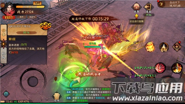 苍龙劫破解版