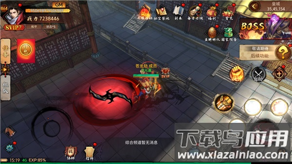 苍龙劫破解版
