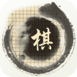 围棋入门教程软件