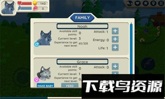 野狼模拟器中文版截图1