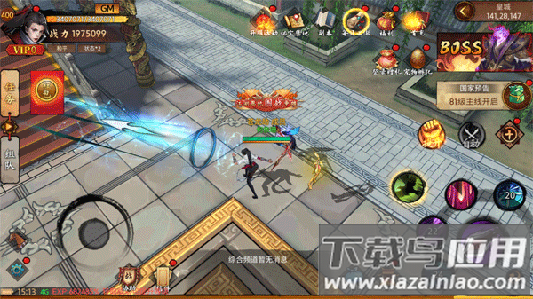 苍龙劫手游最新版