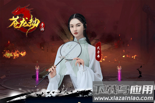 苍龙劫手游最新版截图2