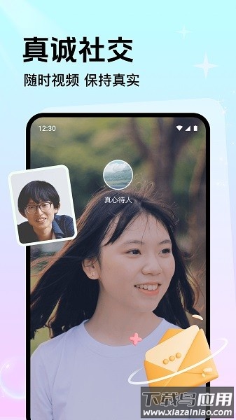 附近甜陌app下载