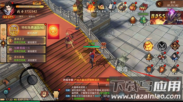 苍龙劫内购破解版
