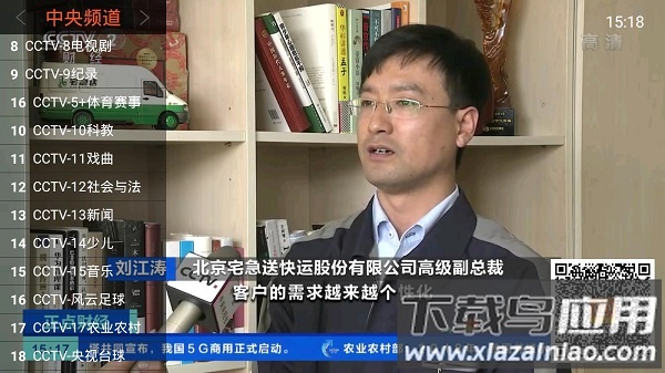火星直播app下载