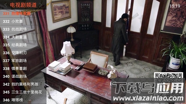 火星直播tv最新版本截图3