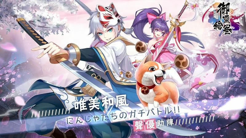 御灵绘卷官方版