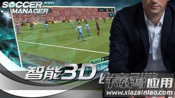 梦幻足球经理2022最新汉化版截图2