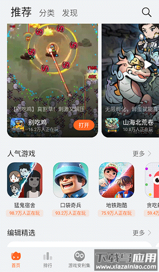 花瓣轻游正版