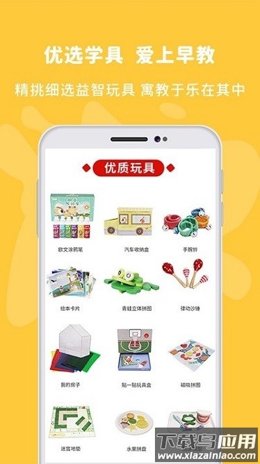 欧文时光app截图1