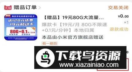 手机淘宝2024官方版下载