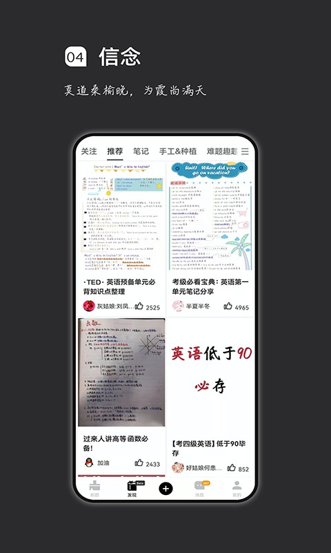 疯狂刷题官方软件截图1