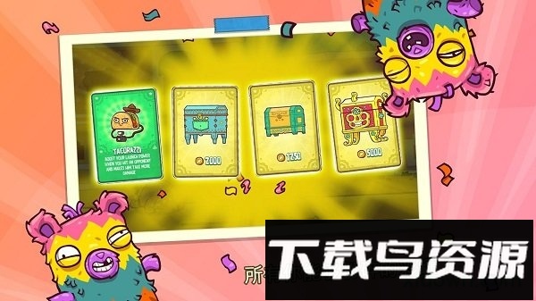 野牛复仇记手机版截图1