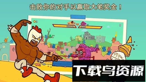 野牛复仇记手机版截图2