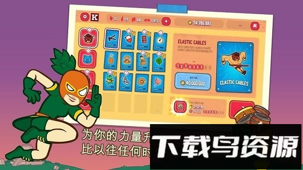 野牛复仇记手机版截图4