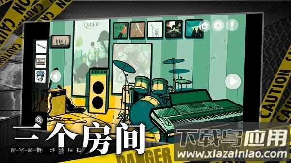 房间的秘密1游戏截图2