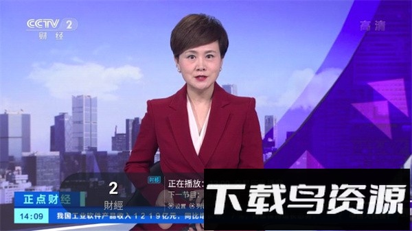 野火直播tv电视盒子版截图2