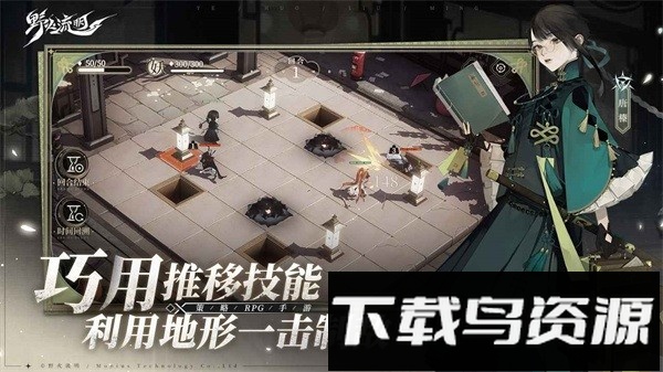 野火流明手游截图1