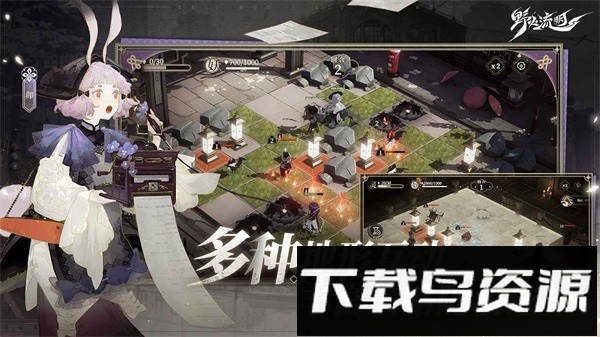野火流明手游截图2