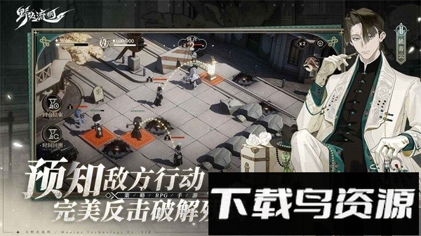 野火流明手游截图5